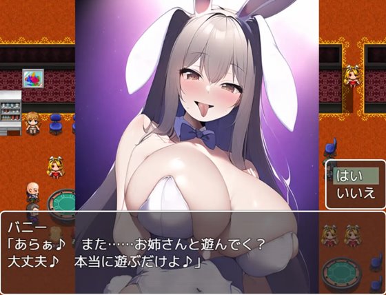 誘惑夢幻ミュージアム ~夢見る災厄の卵~