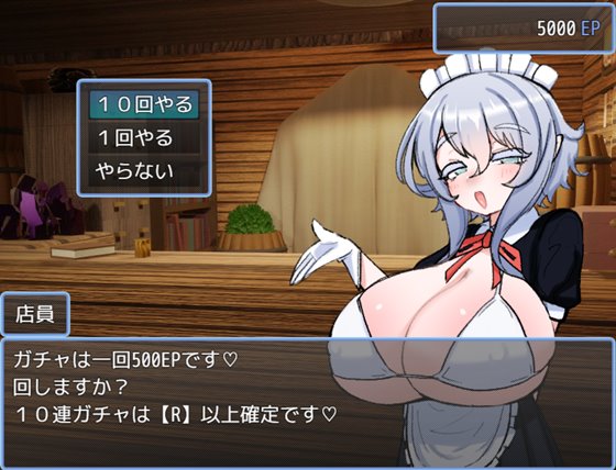 VS乳魔 エナノ編