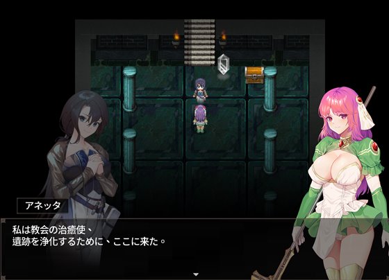 治癒使と呪われたダンジョン