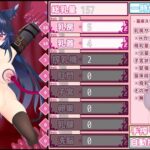 搾乳くりっかー