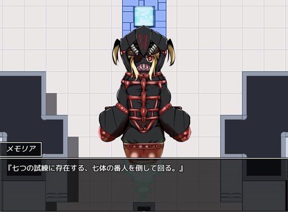 ツルギ姫と白キ塔