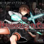 Dominating eyes ～呪淫洗脳の邪眼～