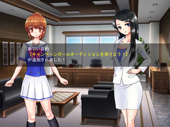 明日香ヴァージンアイドルデビュー