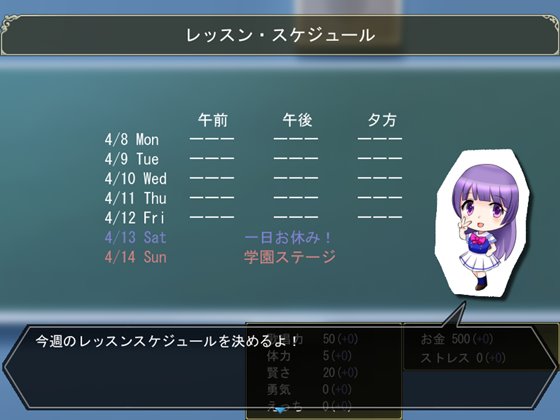 明日香ヴァージンアイドルデビュー