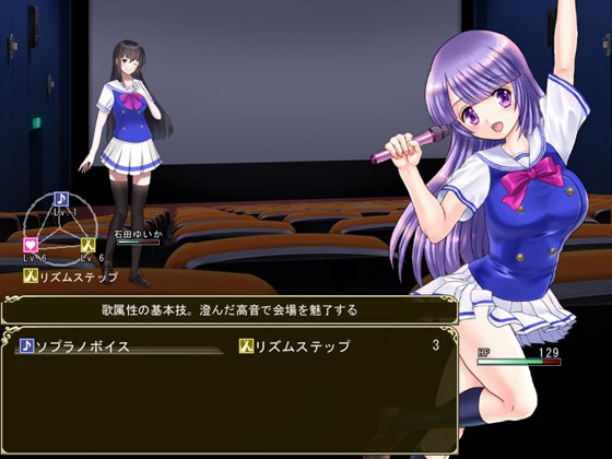 明日香ヴァージンアイドルデビュー