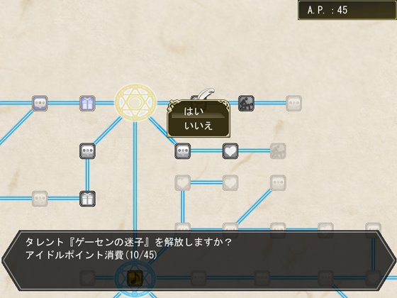 明日香ヴァージンアイドルデビュー