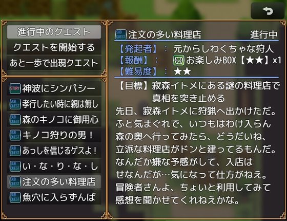 走れエロス