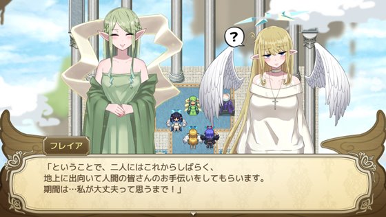 無気力天使ちゃんは性活学科の単位が足りない…。