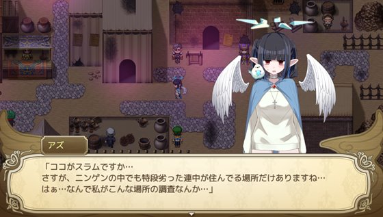 無気力天使ちゃんは性活学科の単位が足りない…。