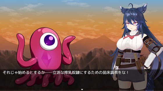 搾乳くりっかー