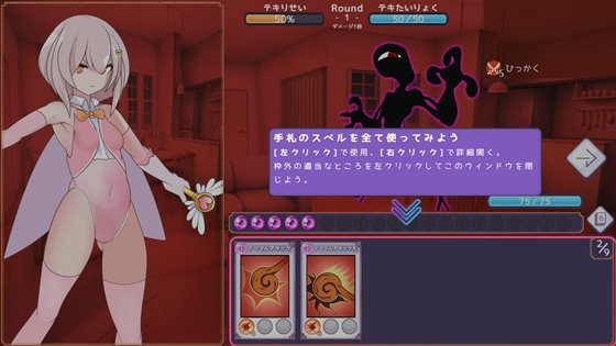 魔法少女イクスフィア