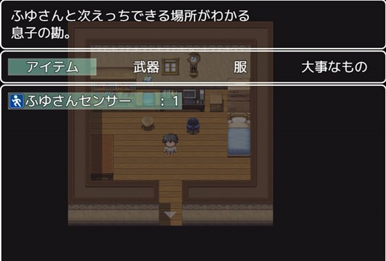 ロリババお義母さんとの生活