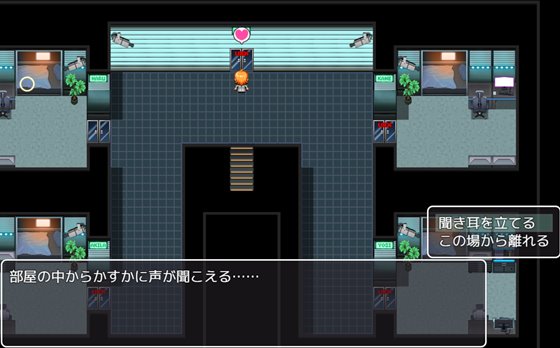 エスケープ・ルーム~無知な彼女は今日も買われる~