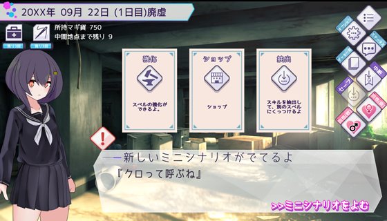 魔法少女イクスフィア