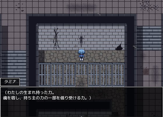 ツルギ姫と白キ塔