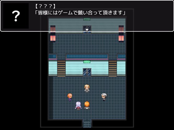 エスケープ・ルーム~無知な彼女は今日も買われる~