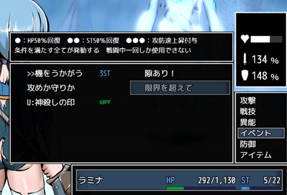 ツルギ姫と白キ塔