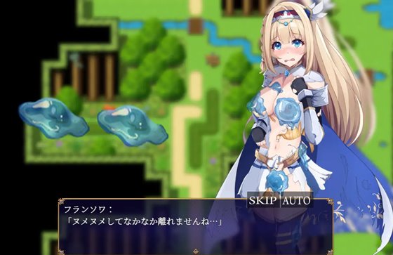 姫騎士フランソワ~高貴な騎士は決して屈しない~