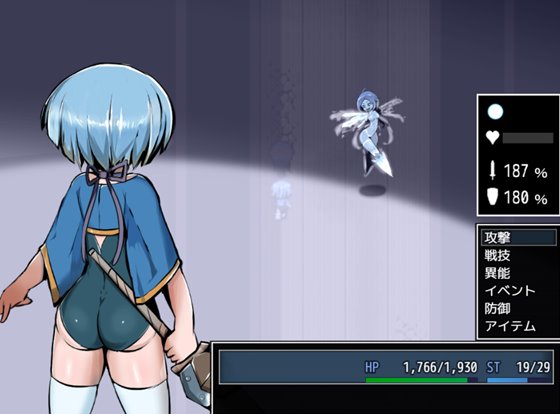 ツルギ姫と白キ塔