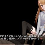 蝕ノ木霊