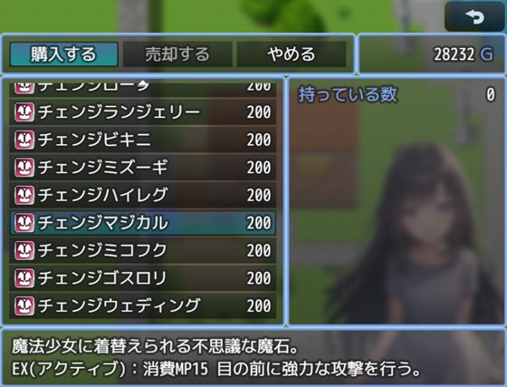 ティルティと不思議なダンジョン