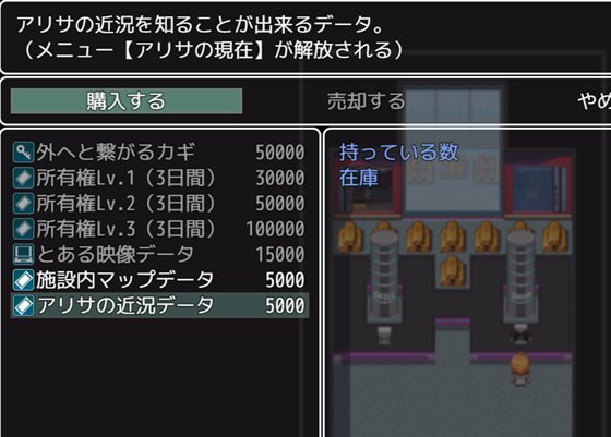 エスケープ・ルーム~無知な彼女は今日も買われる~