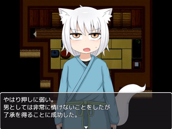 ロリババお義母さんとの生活