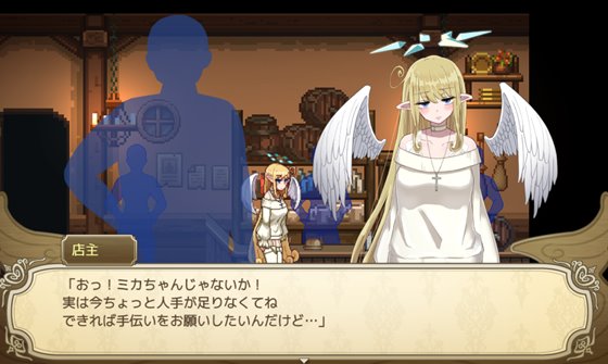 無気力天使ちゃんは性活学科の単位が足りない…。