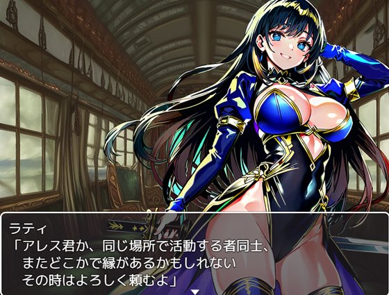 寝取りの闘技場~欲望に堕ちる闘士たち~