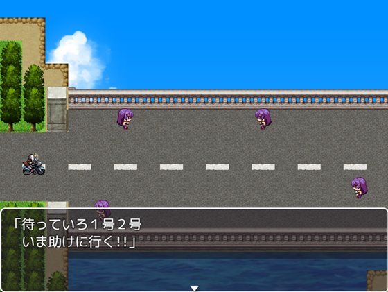 悪の女幹部クエスト2 ~ヒーロー完全敗北~