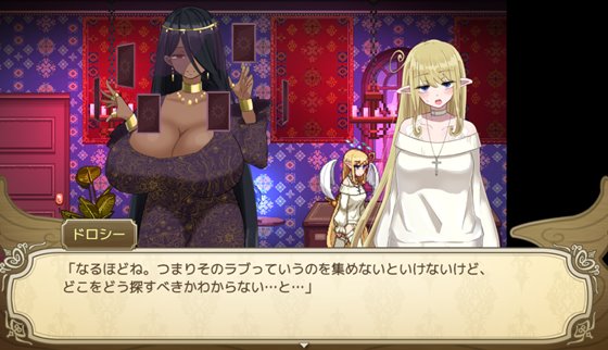 無気力天使ちゃんは性活学科の単位が足りない…。