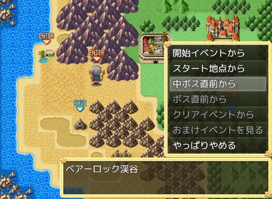 石切り戦姫エリー