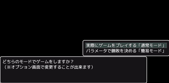 エスケープ・ルーム~無知な彼女は今日も買われる~