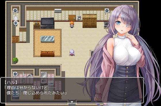 エスケープ・ルーム~無知な彼女は今日も買われる~