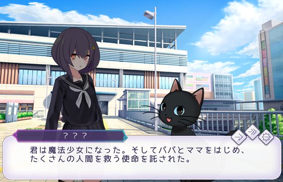 魔法少女イクスフィア