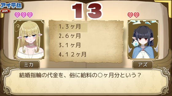 無気力天使ちゃんは性活学科の単位が足りない…。