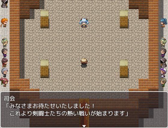 寝取りの闘技場~欲望に堕ちる闘士たち~