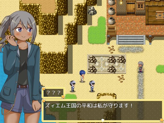 石切り戦姫エリー