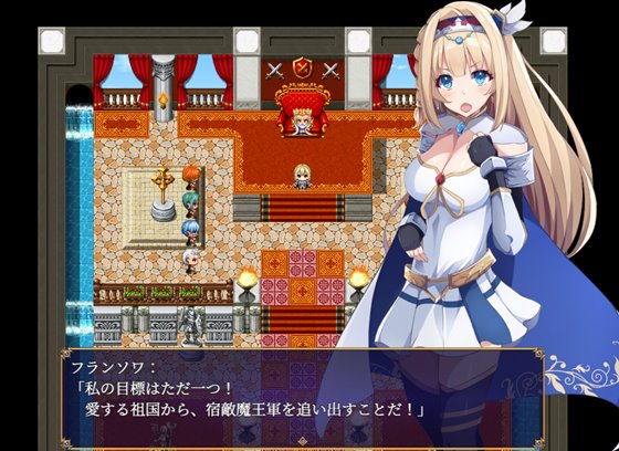 姫騎士フランソワ~高貴な騎士は決して屈しない~