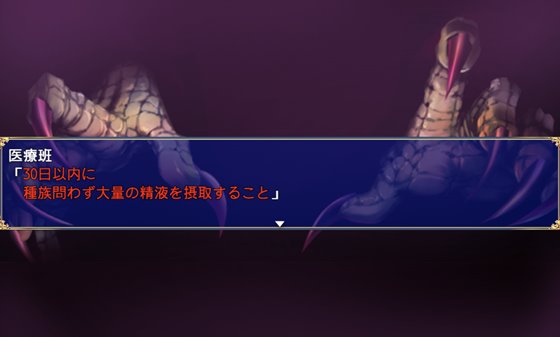 35才魔術師の搾精一人旅