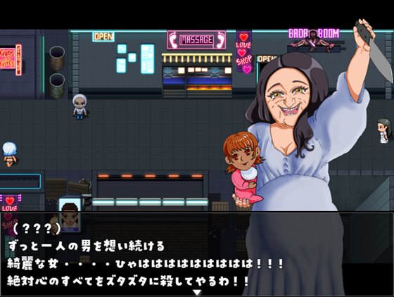 Fantasia~堕ちた幼馴染の風俗詩~