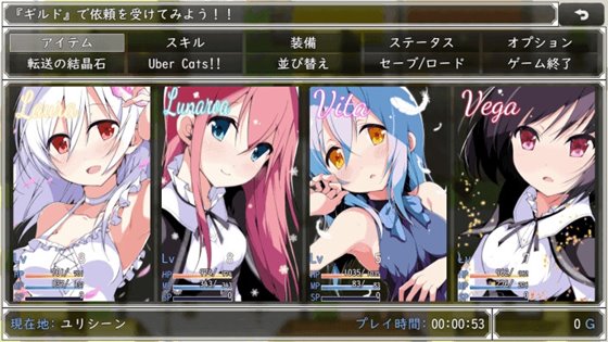 零月のラウラ