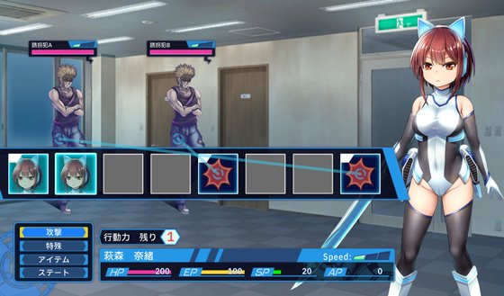 セイントギアフォース