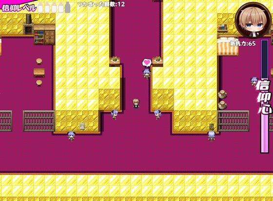 We're HOP ~おっぱいプレスでハッピーにされちゃう!?~