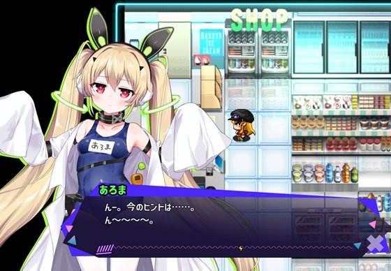 クロア×スクランブル