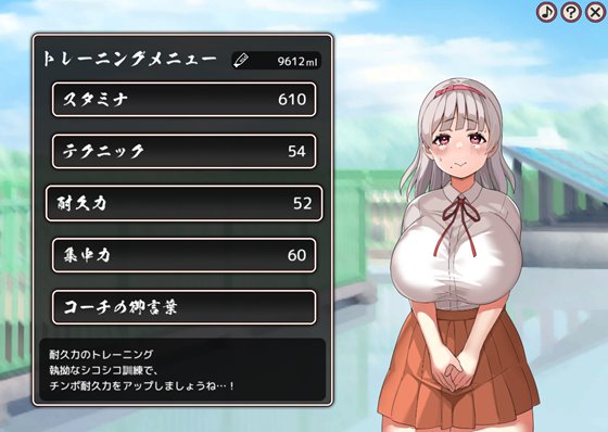 たたかう!!催眠学園【完成記念セールワンコイン♪】