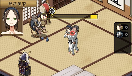 護身術道場 秘密のNTRレッスン