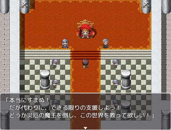 淫魔と最後の街