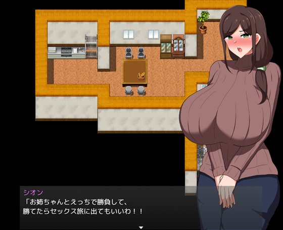 ボクと痴女ばかりの町~ご近所編~