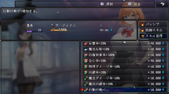 魔法学園と淫欲のクリスタル